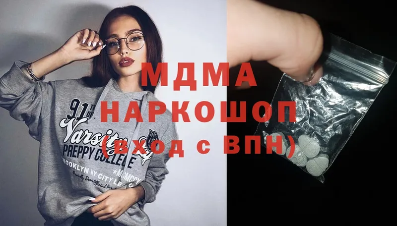 что такое   Ельня  МДМА VHQ 